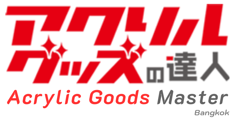 Tatsujin